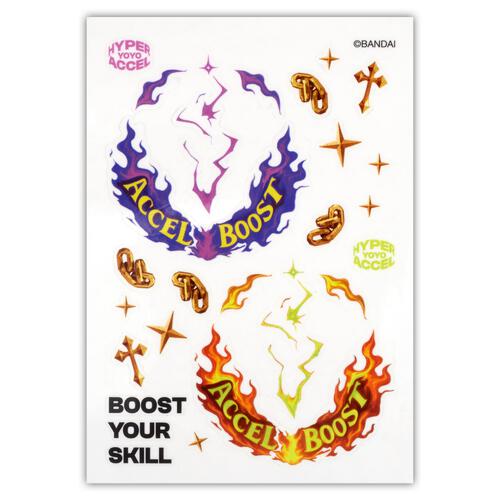 ハイパーヨーヨーアクセル スキルブーストセット