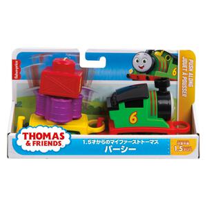 1.5才からのマイファーストトーマス パーシー