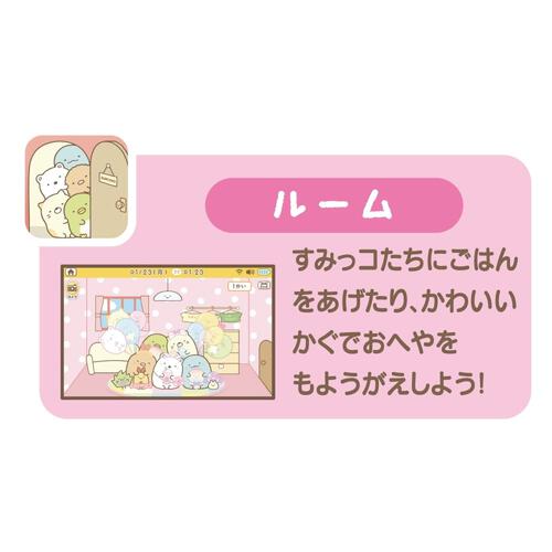 すみっコぐらし Wi-Fiでつながる！みんなとつながる！すみっコパッド 8 