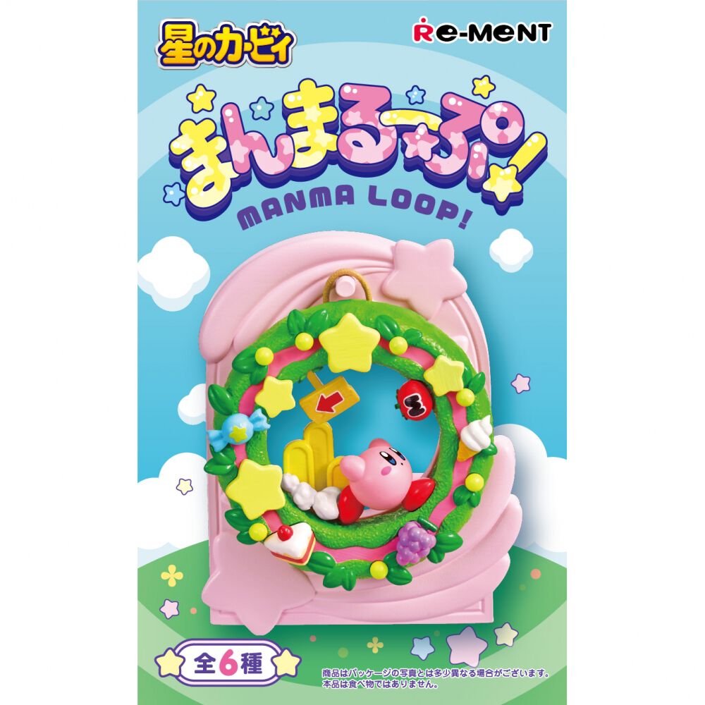 星のカービィ まんまるーぷ！【種類ランダム】リーメント フィギュア