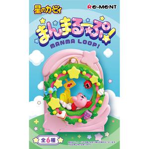 星のカービィ まんまるーぷ！【種類ランダム】リーメント フィギュア