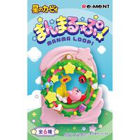 星のカービィ まんまるーぷ！【種類ランダム】リーメント フィギュア