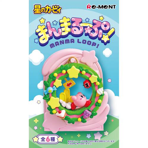 星のカービィ まんまるーぷ！【種類ランダム】リーメント フィギュア