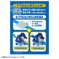 プラレール J-33 アクションタウン ぐるぐる洗車場