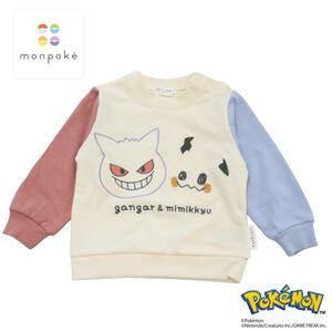 monpoke モンポケ トレーナー 袖切替 ゲンガーミミッキュ(ブルー×90cm)