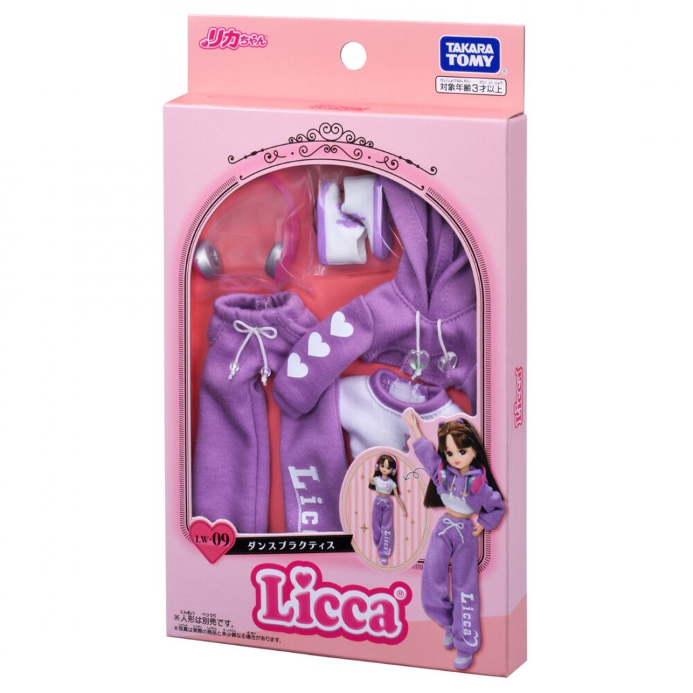 リカちゃん 服 ダンスプラクティス LW-09 | おもちゃ通販のトイザらス