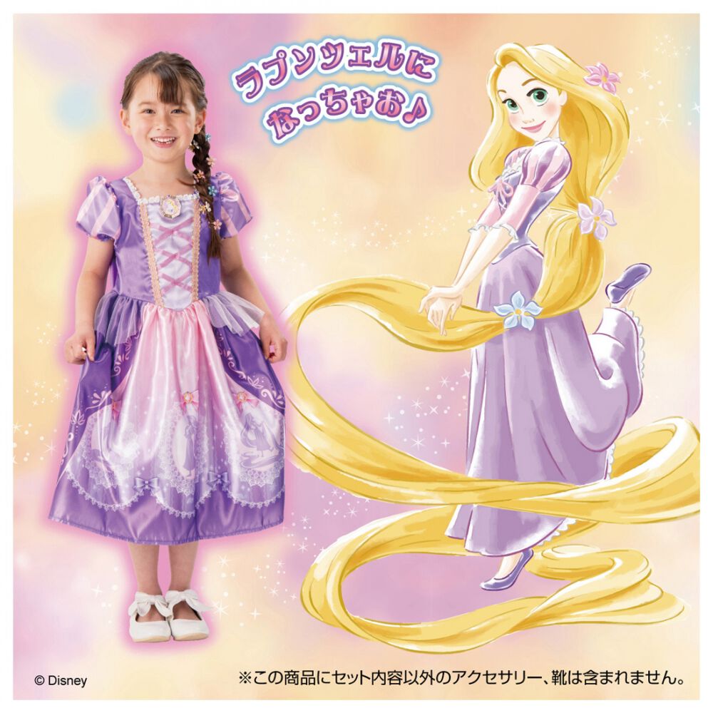 2025年12月27日発売予定】ディズニープリンセス きらめきファンタジー