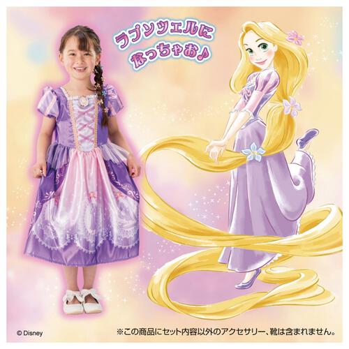 【2025年12月27日発売予定】ディズニープリンセス きらめきファンタジードレス ラプンツェル