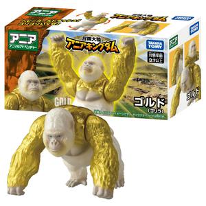 冒険大陸 アニアキングダム ゴルド（ゴリラ）