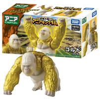 冒険大陸 アニアキングダム ゴルド（ゴリラ）