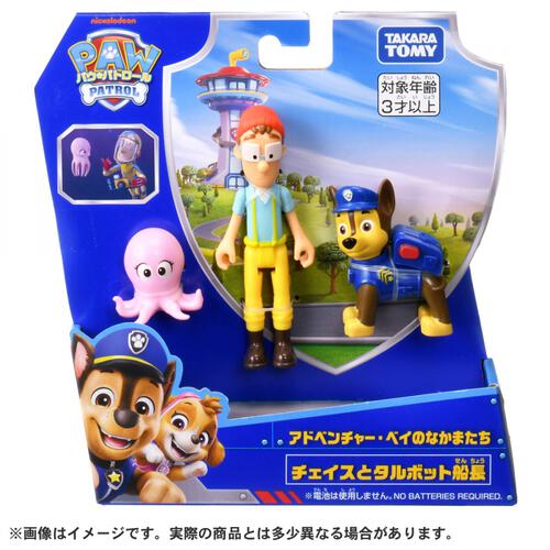 パウ・パトロール アドベンチャー・ベイのなかまたち チェイスとタルボット船長