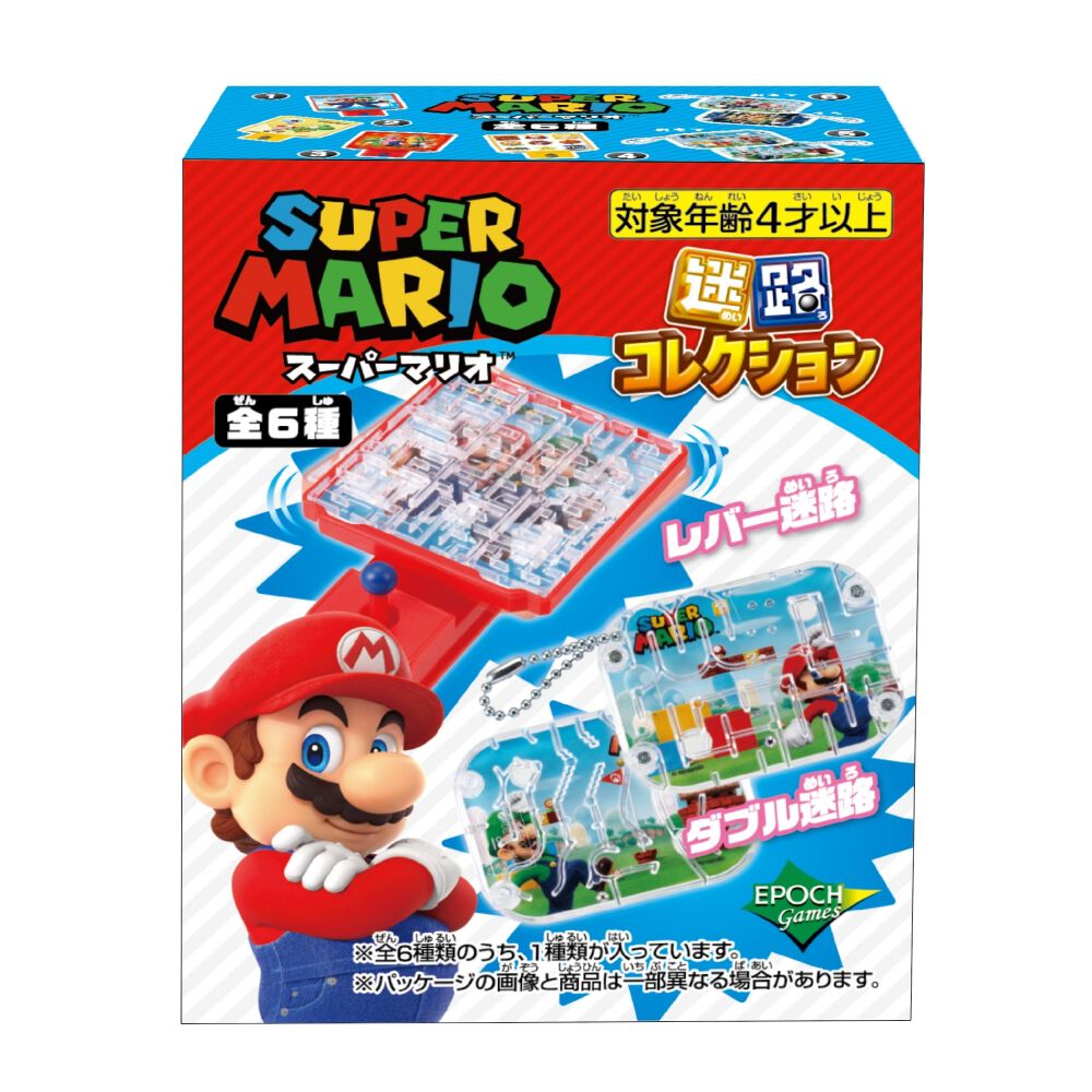 スーパーマリオ 迷路コレクション ギフト 誕生日 プレゼント