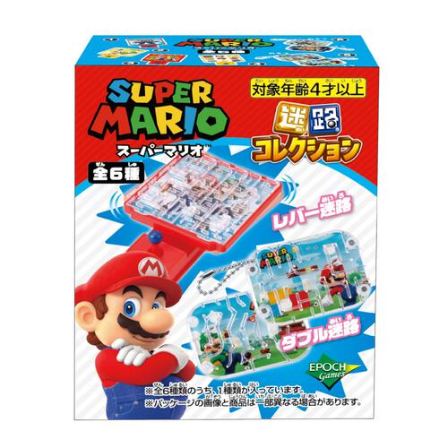 スーパーマリオ 迷路コレクション ギフト 誕生日 プレゼント&nbsp;