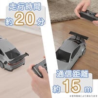 RC エレクトリックビークル チャージステーション付属 トイザらス限定 ラジオコントロール  6歳 7歳 8歳