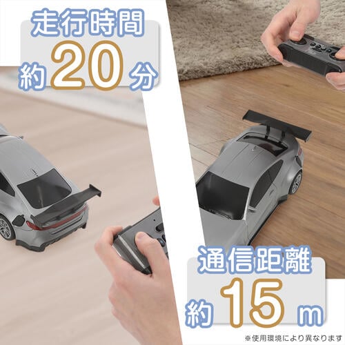 RC エレクトリックビークル チャージステーション付属 トイザらス限定 ラジオコントロール  6歳 7歳 8歳