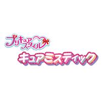 名探偵プリキュア！ プリキュアスタイル キュアミスティック