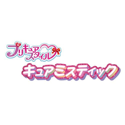 名探偵プリキュア！ プリキュアスタイル キュアミスティック