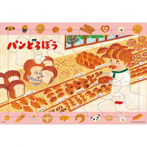 ピクチュア パンどろぼう おいしいパン 35ピース 子ども向けパズル