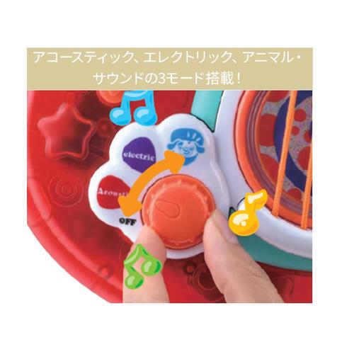 プレイポップ 音と光のかわいいパピーギター トイザらス限定