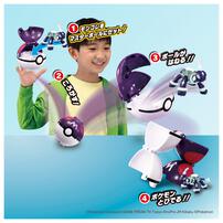 ポケモン モンコレ ポケデルゼ テラパゴス（ノーマルフォルム）（マスターボール）