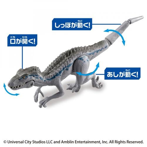 アニア ジュラシック・ワールド アライブ インドラプトル（第二世代）