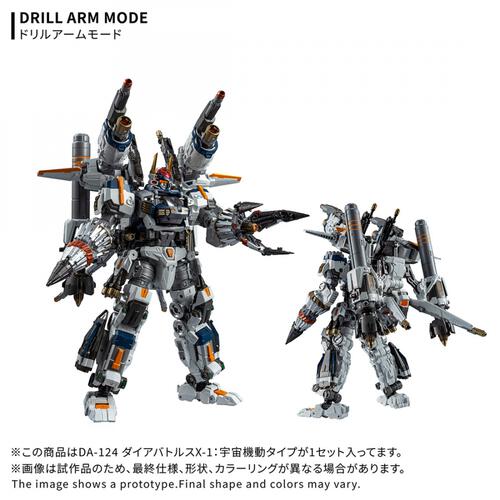 【予約受付商品】T-SPARK トランスフォーマー DA-124 ダイアバトルスX-1:宇宙機動タイプ【出荷予定日：2026年10月31日】