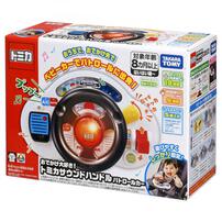 おでかけ大好き！トミカサウンドハンドル パトロールカー