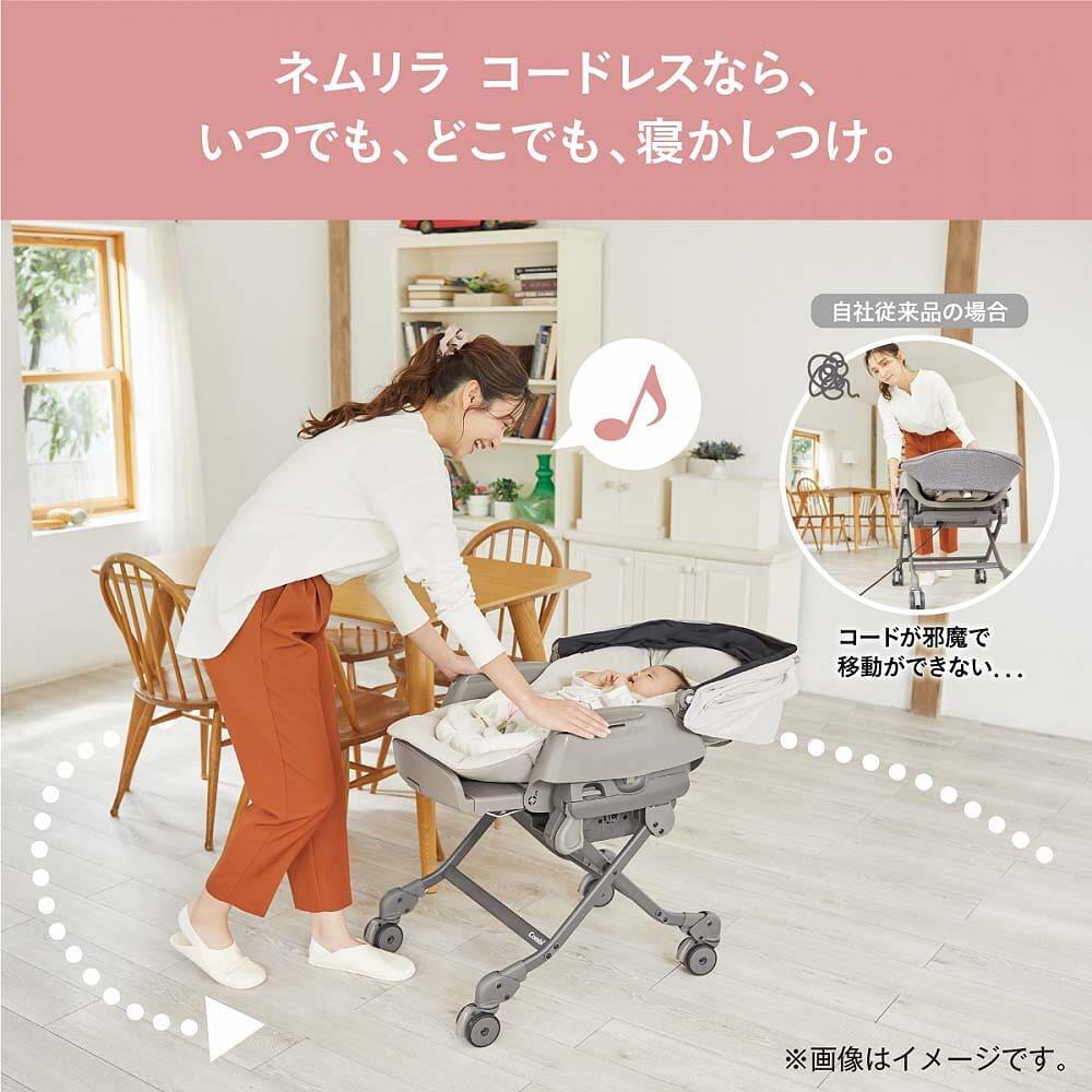 美品 ふける コンビ ネムリラ オートスウィング エッグショック 説明  