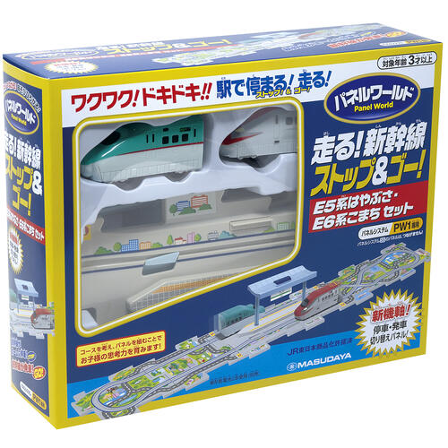 パネルワールド 走る！新幹線 ストップ&ゴー 子ども向け 3歳 知育 パズル 組み立て プレゼント おもちゃ