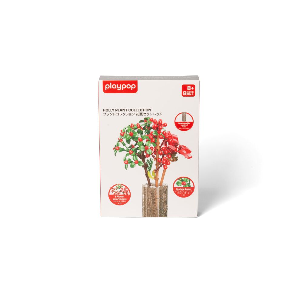 ブラックフライデー第1弾】プラントコレクション 花瓶セット レッド