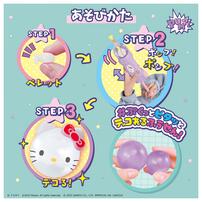 ウーニーズ ポンプルプレミアムセット サンリオキャラクターズ クリスマスプレゼント 5歳 6歳 7歳