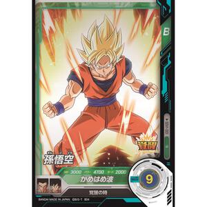 ドラゴンボールスーパーダイバーズオフィシャルカードスリーブ