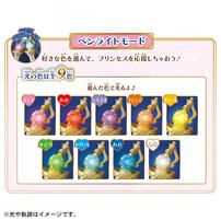 プリンセッション・オーケストラ ミューズタクト