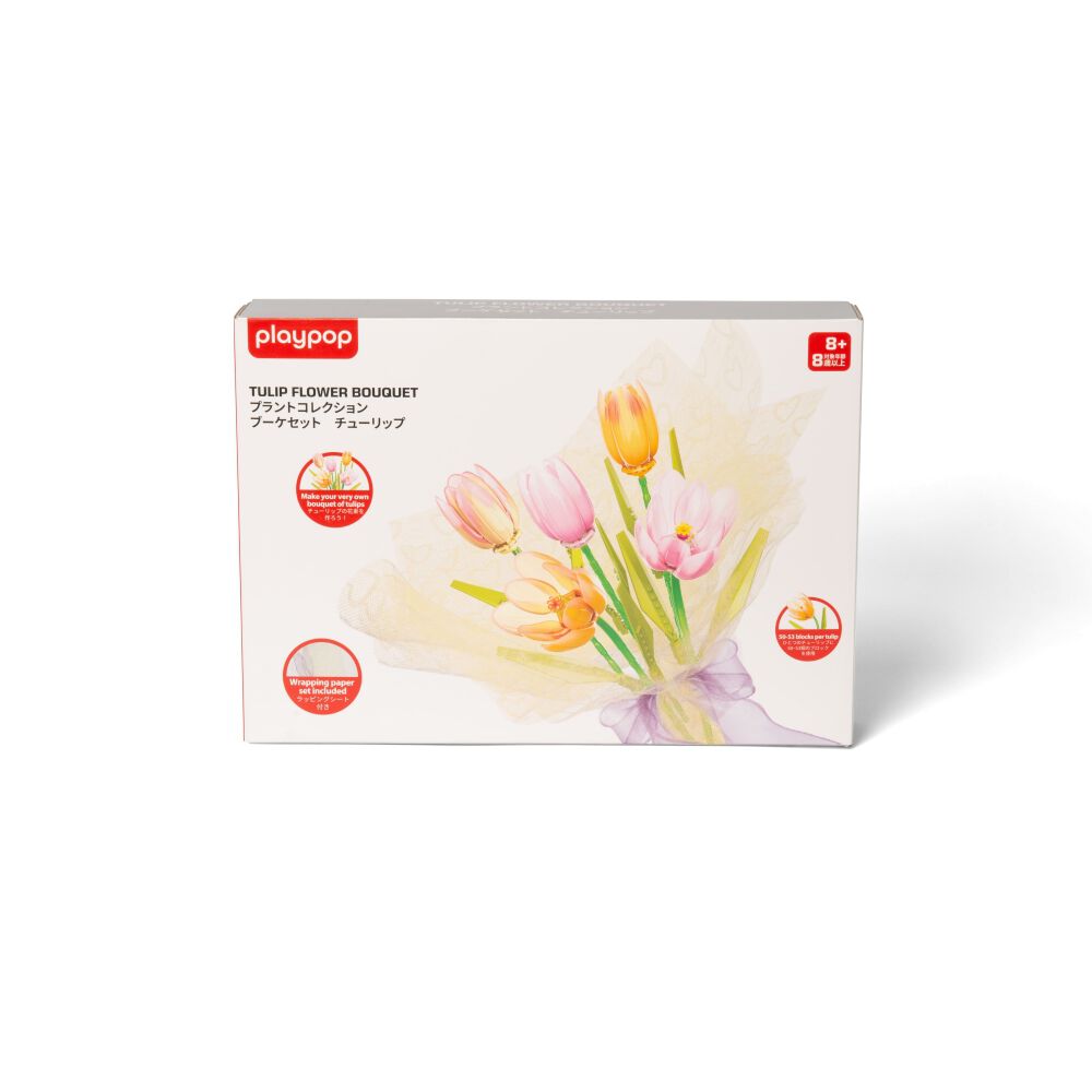 ブラックフライデー第1弾】プラントコレクション ブーケセット