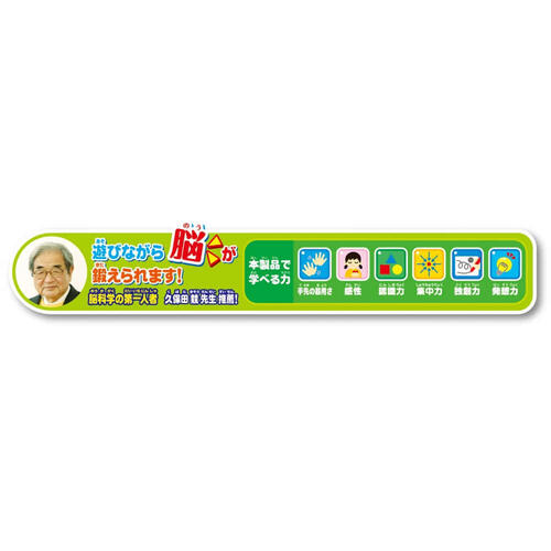 【オンライン限定価格】アンパンマンが上手に描けちゃう！天才脳 らくがき教室 ギフト 誕生日 プレゼント&nbsp; 2歳 3歳 4歳