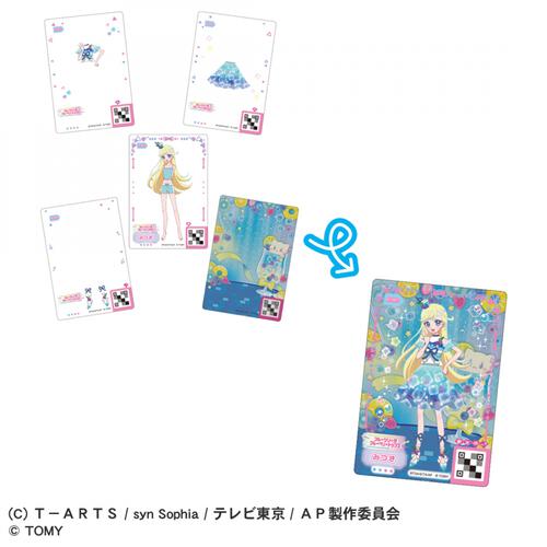 ひみつのアイプリ ミルフィーカードR vol.2