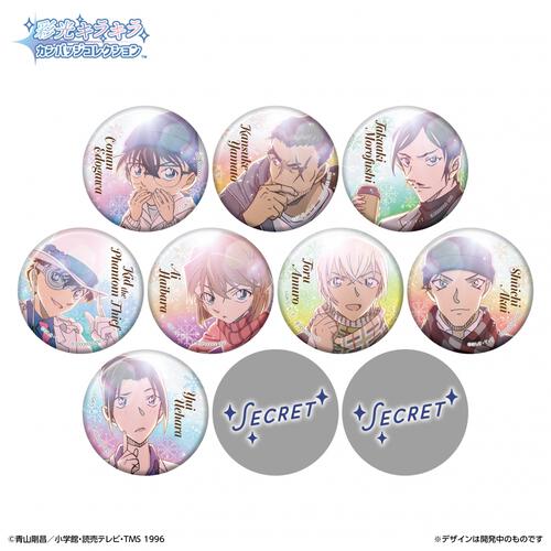 彩光キラキラカンバッジコレクション 名探偵コナン2【種類ランダム】