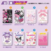 トレーディングパズル マイメロディ＆クロミ【種類ランダム】