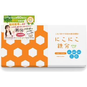 にこにこ鉄分 鉄分 パウダー カルシウム 無添加 料理に入れるだけ 管理栄養士監修