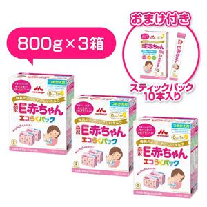 森永E赤ちゃんエコらくパックつめかえ用３箱セット ベビーザらス限定