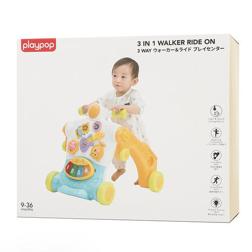 3way ウォーカー＆ライドプレイセンター トイザらス限定  1歳 2歳 3歳 プレイポップ 誕生日 ギフト プレゼント