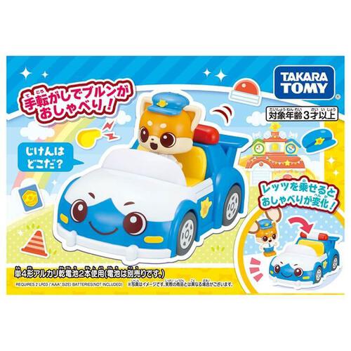 ゴー！ゴー！びーくるずー おしゃべりびーくるずー レッツとブルンセット パトロールチーム編