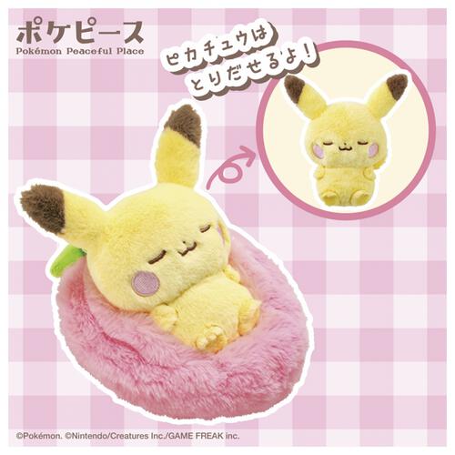 ポケモン ポケピース すやすやフルーツぬいぐるみ ピカチュウ