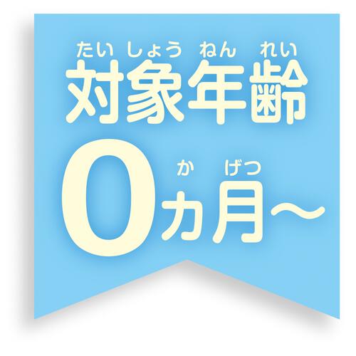 ポケモン モンポケ はじめてのおでかけベビーカーメリー