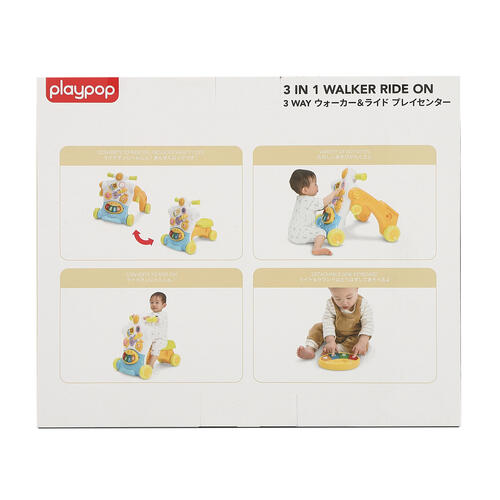 3way ウォーカー＆ライドプレイセンター トイザらス限定  1歳 2歳 3歳 プレイポップ 誕生日 ギフト プレゼント