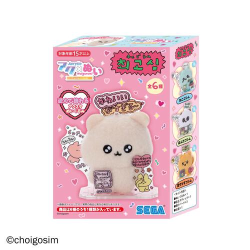 【予約受付商品】アクぬいCollection チェゴシム【種類ランダム】【出荷予定日：2026年3月19日】