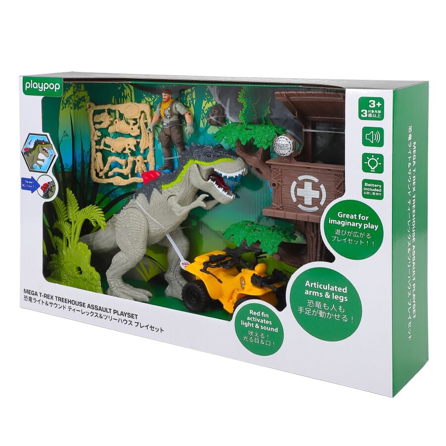 トイザらス限定 恐竜ライト＆サウンド ティーレックス&ツリーハウス