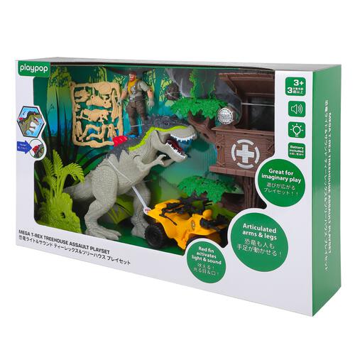 トイザらス限定 恐竜ライト＆サウンド ティーレックス&ツリーハウス プレイセット クリスマスプレゼント 3歳 4歳 5歳
