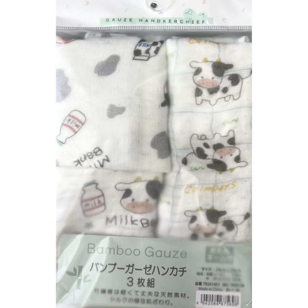 バンブーガーゼ ハンカチ3枚組 ウシ ベビーザらス限定 | マタニティ