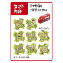 チャギントン はしる！ウィルソン